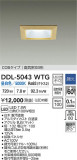 DAIKO ����ŵ� LED������饤�� DDL-5043WTG�þ��ʾҲ�þ��������̿����䡦����ƥꥢ���������Ρڥ饤�ȥ��������