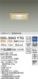DAIKO ����ŵ� LED������饤�� DDL-5043YTG�þ��ʾҲ�þ��������̿����䡦����ƥꥢ���������Ρڥ饤�ȥ��������