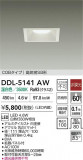DAIKO ����ŵ� LED������饤�� DDL-5141AW�þ��ʾҲ�þ��������̿����䡦����ƥꥢ���������Ρڥ饤�ȥ��������