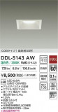 DAIKO ����ŵ� LED������饤�� DDL-5143AW�þ��ʾҲ�þ��������̿����䡦����ƥꥢ���������Ρڥ饤�ȥ��������