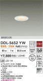 DAIKO ����ŵ� LED������饤�� DDL-5652YW�þ��ʾҲ�þ��������̿����䡦����ƥꥢ���������Ρڥ饤�ȥ��������