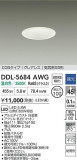 DAIKO ����ŵ� LED������饤�� DDL-5684AWG�þ��ʾҲ�þ��������̿����䡦����ƥꥢ���������Ρڥ饤�ȥ��������