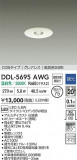 DAIKO ����ŵ� LED������饤�� DDL-5695AWG�þ��ʾҲ�þ��������̿����䡦����ƥꥢ���������Ρڥ饤�ȥ��������