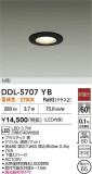 DAIKO ����ŵ� LED������饤�� DDL-5707YB�þ��ʾҲ�þ��������̿����䡦����ƥꥢ���������Ρڥ饤�ȥ��������