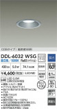 DAIKO ����ŵ� LED������饤�� DDL-6032WSG�þ��ʾҲ�þ��������̿����䡦����ƥꥢ���������Ρڥ饤�ȥ��������