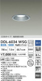 DAIKO ����ŵ� LED������饤�� DDL-6034WSG�þ��ʾҲ�þ��������̿����䡦����ƥꥢ���������Ρڥ饤�ȥ��������