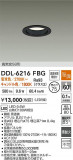DAIKO ����ŵ� LED������饤�� DDL-6216FBG�þ��ʾҲ�þ��������̿����䡦����ƥꥢ���������Ρڥ饤�ȥ��������