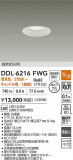 DAIKO ����ŵ� LED������饤�� DDL-6216FWG�þ��ʾҲ�þ��������̿����䡦����ƥꥢ���������Ρڥ饤�ȥ��������