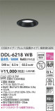 DAIKO ����ŵ� LED������饤�� DDL-6218WB�þ��ʾҲ�þ��������̿����䡦����ƥꥢ���������Ρڥ饤�ȥ��������