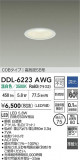 DAIKO ����ŵ� LED������饤�� DDL-6223AWG�þ��ʾҲ�þ��������̿����䡦����ƥꥢ���������Ρڥ饤�ȥ��������