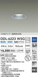 DAIKO ����ŵ� LED������饤�� DDL-6223WSG�þ��ʾҲ�þ��������̿����䡦����ƥꥢ���������Ρڥ饤�ȥ��������