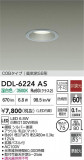 DAIKO ����ŵ� LED������饤�� DDL-6224AS�þ��ʾҲ�þ��������̿����䡦����ƥꥢ���������Ρڥ饤�ȥ��������
