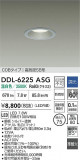 DAIKO ����ŵ� LED������饤�� DDL-6225ASG�þ��ʾҲ�þ��������̿����䡦����ƥꥢ���������Ρڥ饤�ȥ��������