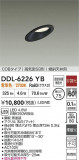 DAIKO ����ŵ� LED������饤�� DDL-6226YB�þ��ʾҲ�þ��������̿����䡦����ƥꥢ���������Ρڥ饤�ȥ��������