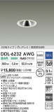 DAIKO ����ŵ� LED������饤�� DDL-6232AWG�þ��ʾҲ�þ��������̿����䡦����ƥꥢ���������Ρڥ饤�ȥ��������
