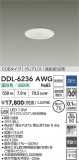 DAIKO ����ŵ� LED������饤�� DDL-6236AWG�þ��ʾҲ�þ��������̿����䡦����ƥꥢ���������Ρڥ饤�ȥ��������