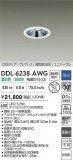 DAIKO ����ŵ� LED��˥С����������饤�� DDL-6238AWG�þ��ʾҲ�þ��������̿����䡦����ƥꥢ���������Ρڥ饤�ȥ��������