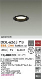 DAIKO ����ŵ� LED������饤�� DDL-6263YB�þ��ʾҲ�þ��������̿����䡦����ƥꥢ���������Ρڥ饤�ȥ��������