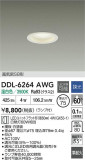 DAIKO ����ŵ� LED������饤�� DDL-6264AWG�þ��ʾҲ�þ��������̿����䡦����ƥꥢ���������Ρڥ饤�ȥ��������