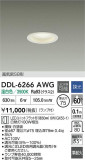 DAIKO ����ŵ� LED������饤�� DDL-6266AWG�þ��ʾҲ�þ��������̿����䡦����ƥꥢ���������Ρڥ饤�ȥ��������