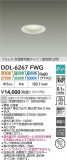 DAIKO ����ŵ� LED���������إ�����饤�� DDL-6267FWG�þ��ʾҲ�þ��������̿����䡦����ƥꥢ���������Ρڥ饤�ȥ��������