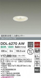 DAIKO ����ŵ� LED�ʹ����󥵡��ե�����饤�� DDL-6270AW�þ��ʾҲ�þ��������̿����䡦����ƥꥢ���������Ρڥ饤�ȥ��������