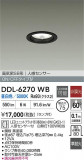 DAIKO ����ŵ� LED�ʹ����󥵡��ե�����饤�� DDL-6270WB�þ��ʾҲ�þ��������̿����䡦����ƥꥢ���������Ρڥ饤�ȥ��������