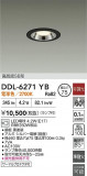 DAIKO ����ŵ� LED������饤�� DDL-6271YB�þ��ʾҲ�þ��������̿����䡦����ƥꥢ���������Ρڥ饤�ȥ��������