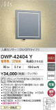 DAIKO ����ŵ� LED�ʹ����󥵡��ե֥饱�å� DWP-42404Y�þ��ʾҲ�þ��������̿����䡦����ƥꥢ���������Ρڥ饤�ȥ��������