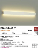 DAIKO ŵ ֥饱å DBK-39669YþʾҲþ̿䡦ƥꥢΡڥ饤ȥ