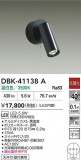 DAIKO ����ŵ� ���å��󥹥ݥå� DBK-41138A�þ��ʾҲ�þ��������̿����䡦����ƥꥢ���������Ρڥ饤�ȥ��������