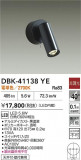 DAIKO ����ŵ� ���å��󥹥ݥå� DBK-41138YE�þ��ʾҲ�þ��������̿����䡦����ƥꥢ���������Ρڥ饤�ȥ��������