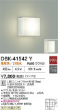DAIKO ŵ ֥饱å DBK-41542YþʾҲþ̿䡦ƥꥢΡڥ饤ȥ