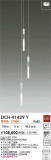 DAIKO ����ŵ� ��ȴ�������ǥꥢ DCH-41439Y�þ��ʾҲ�þ��������̿����䡦����ƥꥢ���������Ρڥ饤�ȥ��������