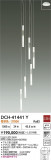 DAIKO ����ŵ� ��ȴ�������ǥꥢ DCH-41441Y�þ��ʾҲ�þ��������̿����䡦����ƥꥢ���������Ρڥ饤�ȥ��������