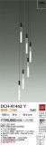 DAIKO ����ŵ� ��ȴ�������ǥꥢ DCH-41442Y�þ��ʾҲ�þ��������̿����䡦����ƥꥢ���������Ρڥ饤�ȥ��������