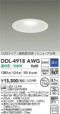 DAIKO ����ŵ� ������饤��(��������) DDL-4918AWG�þ��ʾҲ�þ��������̿����䡦����ƥꥢ���������Ρڥ饤�ȥ��������