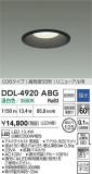 DAIKO ����ŵ� ������饤��(��������) DDL-4920ABG�þ��ʾҲ�þ��������̿����䡦����ƥꥢ���������Ρڥ饤�ȥ��������