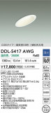 DAIKO ����ŵ� ������饤��(��������) DDL-5417AWG�þ��ʾҲ�þ��������̿����䡦����ƥꥢ���������Ρڥ饤�ȥ��������