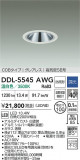 DAIKO ����ŵ� ������饤��(��������) DDL-5545AWG�þ��ʾҲ�þ��������̿����䡦����ƥꥢ���������Ρڥ饤�ȥ��������