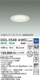 DAIKO ����ŵ� ������饤��(��������) DDL-5548AWG�þ��ʾҲ�þ��������̿����䡦����ƥꥢ���������Ρڥ饤�ȥ��������