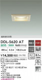 DAIKO ����ŵ� ������饤�� DDL-5620AT�þ��ʾҲ�þ��������̿����䡦����ƥꥢ���������Ρڥ饤�ȥ��������