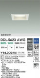 DAIKO ����ŵ� ������饤�� DDL-5623AWG�þ��ʾҲ�þ��������̿����䡦����ƥꥢ���������Ρڥ饤�ȥ��������