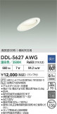 DAIKO ����ŵ� ������饤�� DDL-5627AWG�þ��ʾҲ�þ��������̿����䡦����ƥꥢ���������Ρڥ饤�ȥ��������