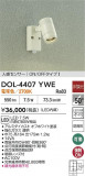 DAIKO ����ŵ� �ʹ����󥵡��ե����ȥɥ����ݥå� DOL-4407YWE�þ��ʾҲ�þ��������̿����䡦����ƥꥢ���������Ρڥ饤�ȥ��������