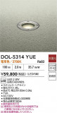 DAIKO ����ŵ� ���饦��ɥ饤�� DOL-5314YUE�þ��ʾҲ�þ��������̿����䡦����ƥꥢ���������Ρڥ饤�ȥ��������