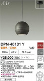 DAIKO ŵ ڥ DPN-40131YþʾҲþ̿䡦ƥꥢΡڥ饤ȥ