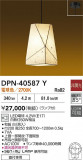 DAIKO ŵ ڥ DPN-40587YþʾҲþ̿䡦ƥꥢΡڥ饤ȥ