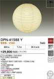 DAIKO ŵ ڥ DPN-41588YþʾҲþ̿䡦ƥꥢΡڥ饤ȥ