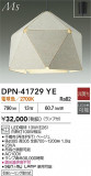 DAIKO ����ŵ� �ڥ����� DPN-41729YE�þ��ʾҲ�þ��������̿����䡦����ƥꥢ���������Ρڥ饤�ȥ��������